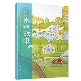 水的眼泪：2017年东莞市优秀环保作品选编