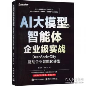 A Pictorial History of Chinese Architecture：A Study of the Development of Its Structural System and the Evolution of Its Types