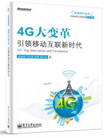 微营销：微博微信双营销实战，一本书看明白微博和微信营销的差异，做好精准定位和差异化营销！