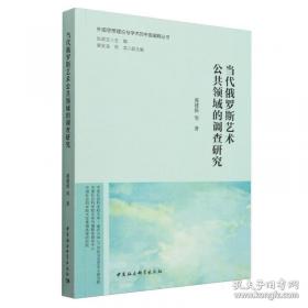 当代推销学:建立质量伙伴关系