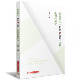 曼德尔施塔姆诗歌全集