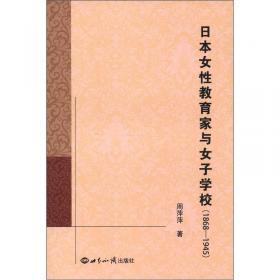 日本物语文学作品选读