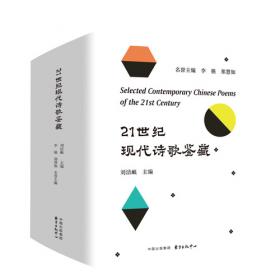 21世纪科学前沿：全球变暖