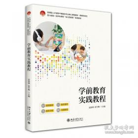 儿童阅读成长计划：亲近母语