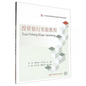 普通高等教育“十二五”规划教材·高职高专物流类课程改革创新教材系列：物流信息技术应用