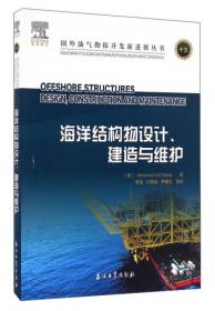 国外油气勘探开发新进展丛书：采油采气工程指南