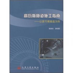 出土文献与中国古代文明研究丛书：上古汉语语法史