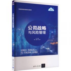 公司的概念——德鲁克管理学经典