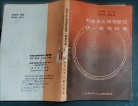 管道工基本技能