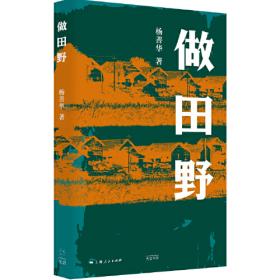 今趣集:中英对照