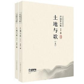 田野回响：新世纪中国传统音乐调研报告（第一卷）