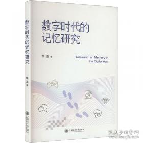 数字信号处理技术与应用