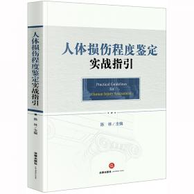 中国耕地质量等级调查与评定. 贵州卷