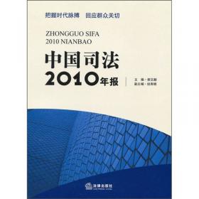 中国审判指导丛书：立案工作指导（2014.1总第40辑）