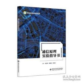通信经济学