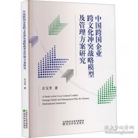 中国人民代表大会制度