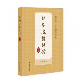【年末清仓】2006MBA联考同步复习指导系列：逻辑分册