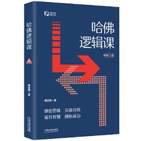 别让不懂法害了你（投资创业篇）