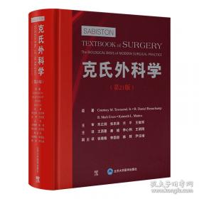 美国小学生科学课：身边的科学