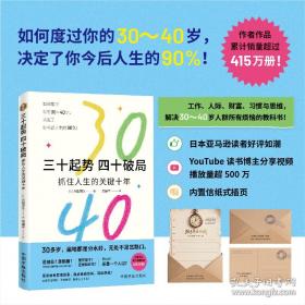 不道德教育讲座
