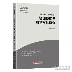 企业财务制度汇编