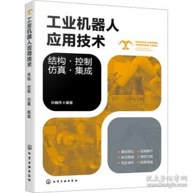 工业企业会计