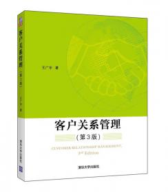 管理3D：中国档案学透视与延展