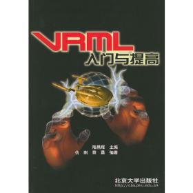 VRML 2.0 SOURCEBOOK 2ND EDITION