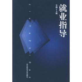 旱作农业生态环境下小农家庭高产水稻品种的选择、技术效率和减贫——以东印度为例