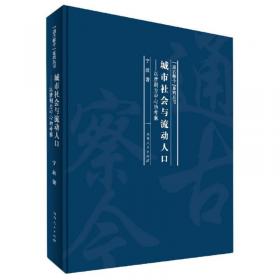 中国古代史（下）(第4版)
