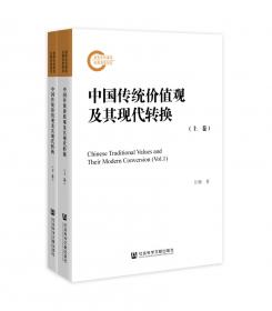文化建设蓝皮书：中国文化发展报告（2020）