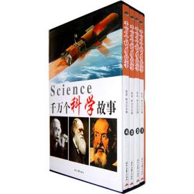 世界经典科幻小说全集(全十二卷赠一光盘)