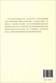 普通高等教育“十五”国家级规划教材：大学体验英语基础教程