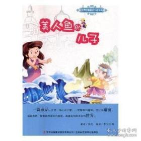 美人如诗：林徽因传