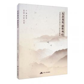 志存高远：邓艾（英文）/中国传统修身故事绘本（第三辑）