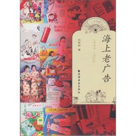 新中国老广告1949-1966