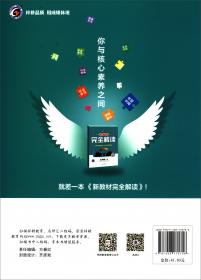 三国演义大迷宫