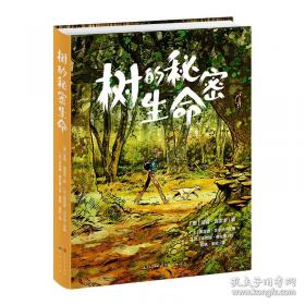 海军贵族：安纳波利斯的黄金时期及现代美国海军至上主义的出现