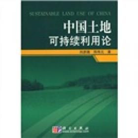 中国农业现代化与农民