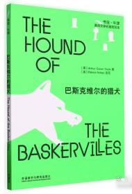 巴斯德讲微生物