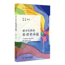 中国文史精品年度佳作2014