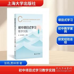 初中生心理健康自助手册