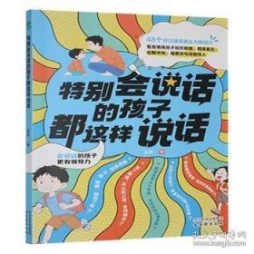 特别辅导  