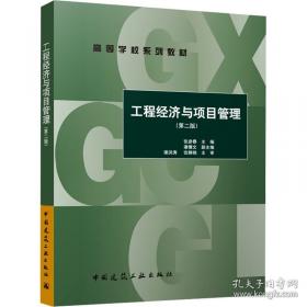 工程预决算快学快用系列手册：装饰装修工程预决算快学快用