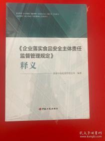 《企业生产管理》学习指南与考试题解