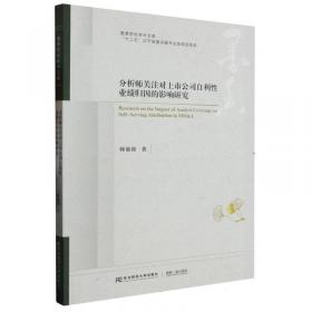 分析化学——全国中医药行业中等职业教育“十三五”规划教材