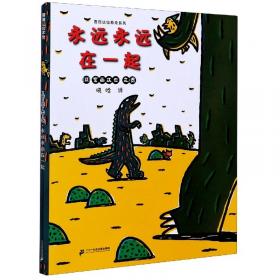 幼儿动手系列书·动动小手酷翻天：学习图画