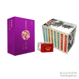 本草述校注