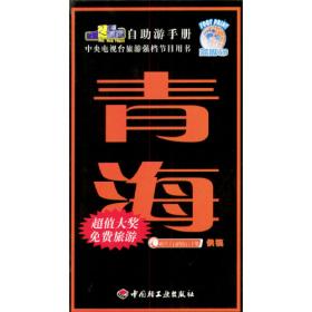 中国最美的101座宗教建筑