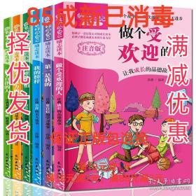 第一印象:成功第二次机会